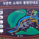 상촌시장 이미지