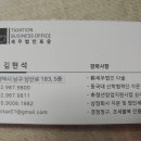 세무법인포유 이미지
