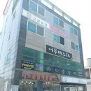 월내우체국 1층 | 길천리 한식 월내 맛집 가성비 좋은 고원식당 후기