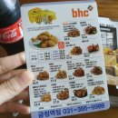 비에이치씨군포금정역점