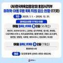 새미목욕탕 이미지