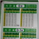 이서파출소 이미지