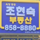 가가부동산공인중개사사무소 네이버블로그