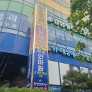 약손안마원 | 울산안마지압 약손안마원 어깨통증 부분관리 후기