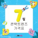 홍제 안경 콘택트 이미지