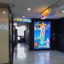 777 당구장 이미지