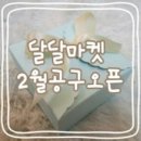 스태프핫도그 이미지