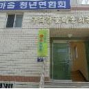 꽃마을 작은도서관 이미지