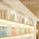 프롬유 이미지