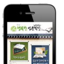 인문학으로 읽는 고전문학 이미지