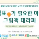 (주)클린패밀리