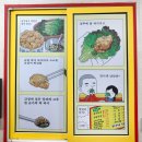 현완단겸상추튀김송정점