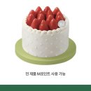 뚜레쥬르 구미형곡제일점 이미지