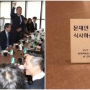대통령짬뽕 이미지