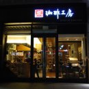 야가안경원 이미지