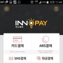 이노소프트 이미지