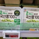 백두할인마트 이미지