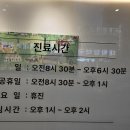 영천태강한의원 이미지