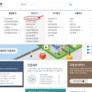 한결부동산중개사무소 이미지