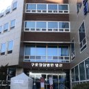 성심병원 별관 뒤 이미지