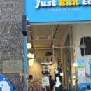 저스트런잇