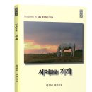창연