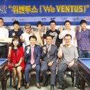 연예인당구클럽 이미지