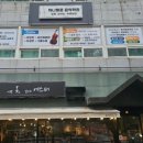 차니첼로음악학원