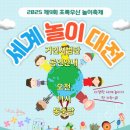 거인태권도 이미지