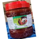뉴그린푸드