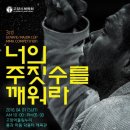 한림주짓수 이미지