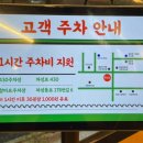 존냉삼