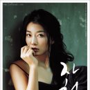 자청비
