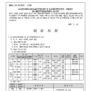 중로2-3호선 이미지