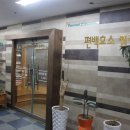 편백찜질방 이미지