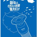 젠틀모바일 이미지