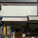 커피마실 | 만년동 커피땅거미 후기 야외에서 커피 마실 수 있는 카페