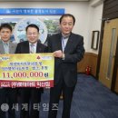 (주)롯데마트(익산점) 이미지