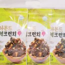 하나로푸드주식회사 이미지