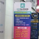 참편한비뇨의학과의원 이미지