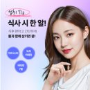 이너원 이미지