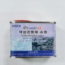 석재슈퍼