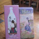 보해양조(주) - 5473 | [1st 체험단 솔직후기] 막걸리를 좋아하지 않던 내가 반한 술, 보해양조 "순희 막걸리"