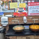 종가대박집 이미지