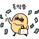 엔젤스코인노래연습장 창원중앙2호점 이미지