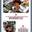 남도애찬 이미지