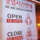 성인숍 이미지
