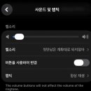 아이폰 iOS 업뎃하면 생기는 신기능 ㄷㄷㄷ 이미지
