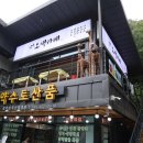 설악오색카페 이미지