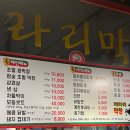 대구참숯막창 이미지